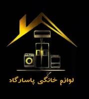 منصفترین خریدار لوازم خانگی